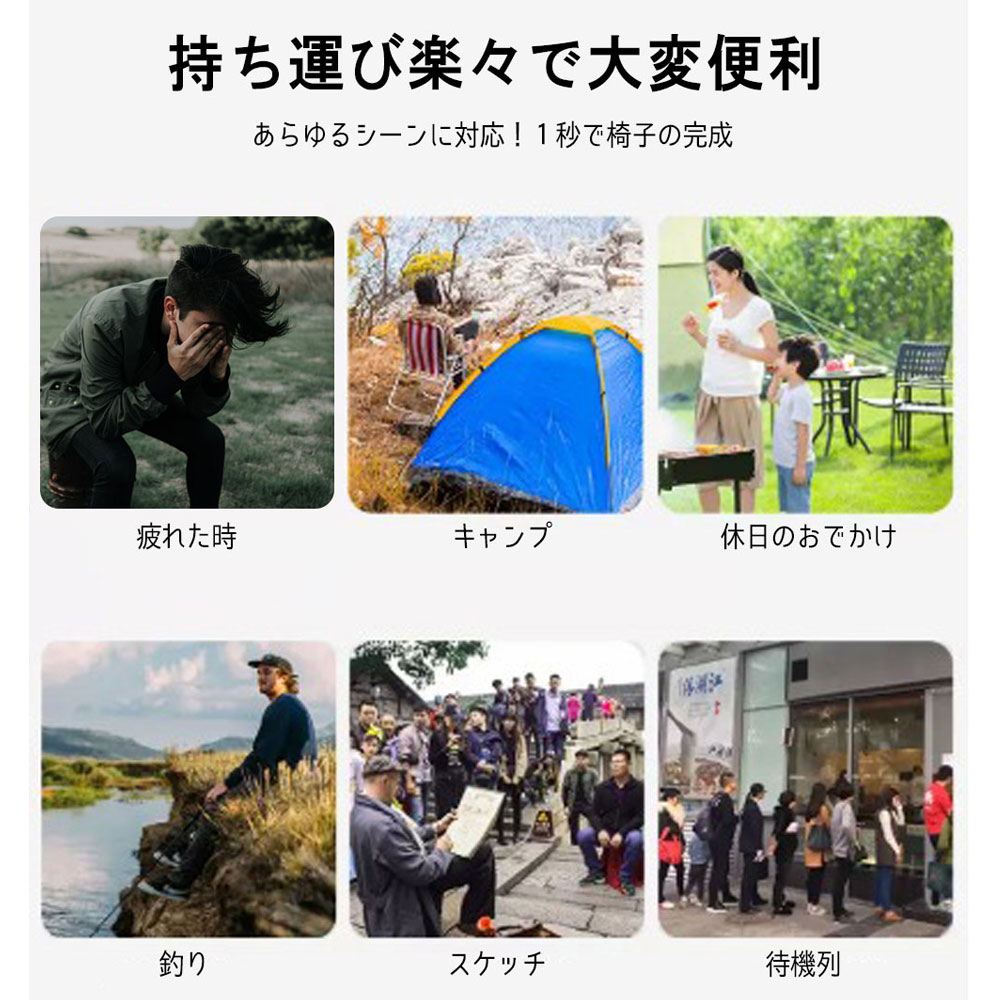 折りたたみ椅子 軽量 アウトドアチェア キャンプ 椅子 折り畳み式 使い方簡単 アウトドアスツール 伸縮スツール スツール 高さ調整可能 運動会 ハイキング 釣り 登山 持ち運び 便利 キャンプ 用品 txz outdoorstool通販格安セール情報 楽天 通販