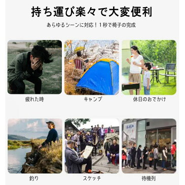 折りたたみ椅子 軽量 アウトドアチェア キャンプ 椅子 折り畳み式 使い方簡単 アウトドアスツール 伸縮スツール スツール 高さ調整可能 運動会 ハイキング 釣り 登山 持ち運び 便利 キャンプ 用品 txz outdoorstool