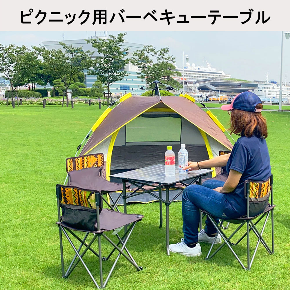 アウトドア テーブル ベンチ 5点セット ベンチセット テーブルセット テーブルチェアセット テーブル チェア テーブル&チェアーセット チェアセット ドリンクホルダー付き 折りたたみ机 折り畳み式 キャンプ用品 txz-ty150dh通販格安セール情報 楽天 通販