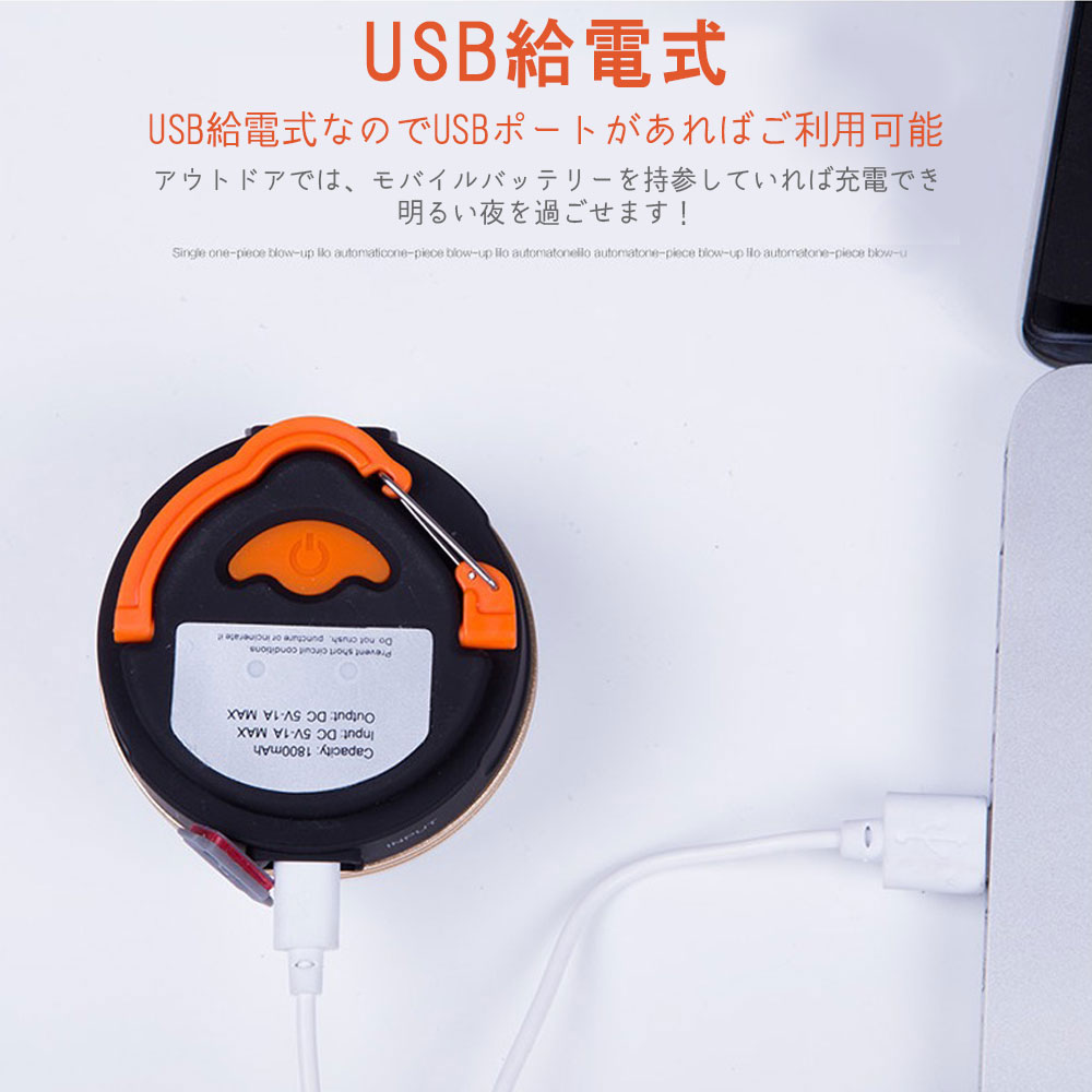 キャンプライト 3個セット LEDライト 充電式 ランタン モバイルバッテリー 懐中電灯 アウトドア ライト 超軽量 持ち運び簡単 防災 地震対策 防水 ピクニック 3つ調光モード キャンプ用品 USB充電式 磁石 マグネット txz yd3通販格安セール情報 楽天 通販