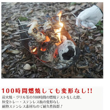 【ポイント5倍&最大2000円offクーポン発行中】焚火台 コンパクト 折りたたみ 組み立て式 バーベキューコンロ ファイアグリル キャンプ 超軽量 ソロキャンプ 1台多役 アウトドアコンロ キャンプ用品 ファイアースタンド ブッシュクラフト 組立簡単 txztakibidai01
