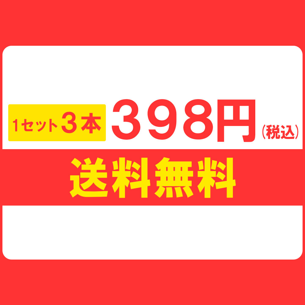 【最大50%OFFクーポン発行中】【送料無料】3本セット マスクフック マスクバンド 補助バンド イヤーフックアジャスター フックベルト マスク 耳が痛くならない バンド 耳 マスク用 ズレ防止 長時間 快適 ストレスフリー 痛み軽減 便利グッズ mask maskhook