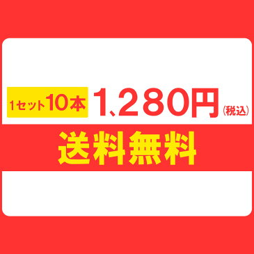 10本セット【送料無料】マスク用 鼻パッド ノーズテープ ノーズパッド マスク メガネ 曇らない 曇りにくい 痛くなりにくい 補助 補助パーツ 長時間 快適 ストレスフリー 痛み軽減 便利グッズ 立体 マスクパッド スポンジ 鼻 ブリッジ