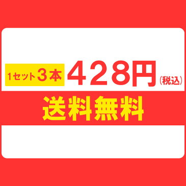 【送料無料】3本セット マスク用鼻パッド ノーズテープ 鼻パッド ノーズパッド マスク メガネ 曇らない 曇りにくい スポンジ 鼻 痛くなりにくい マスク用 補助 補助パーツ 長時間 快適 ストレスフリー 痛み軽減 便利グッズ 立体 マスクパッド スポンジ 鼻 ブリッジ