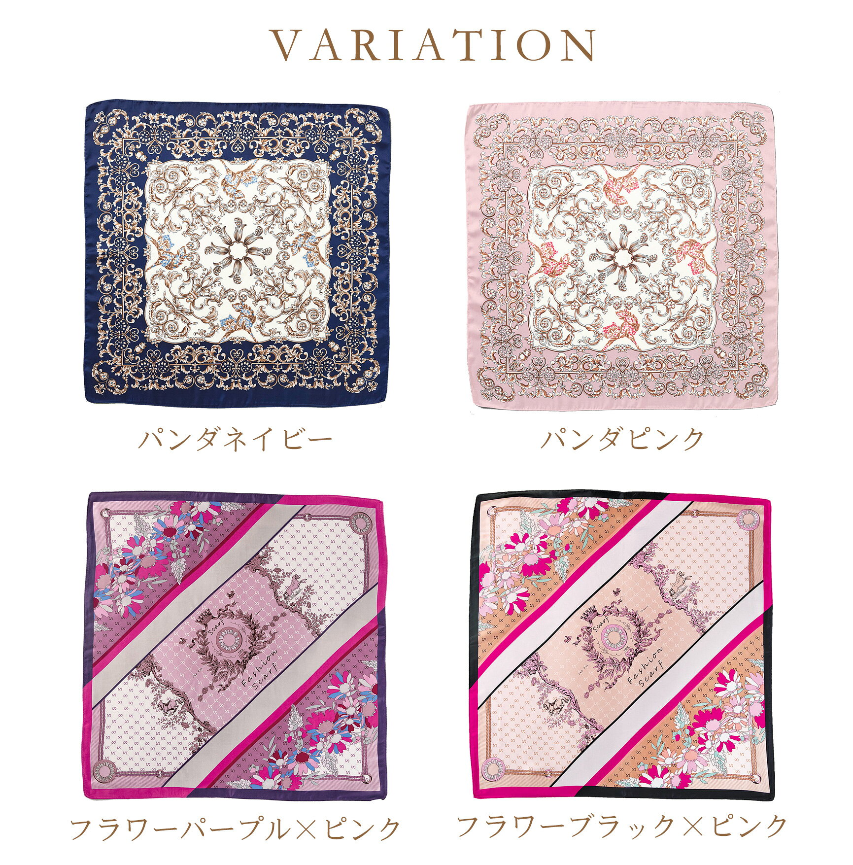 【4日20時〜最大50％OFFクーポン配布中】スーツケース 目印 スカーフ 66×66cm キャリーケース キャリーバッグ 旅行バッグ用 目印 タグ より おしゃれ かわいい ストール 便利 旅行アクセサリー 旅行 出張 観光のお供に 『ラッピング不可』 scarf01 fancywonderland-10000707 Fancy wonderland楽天市場店 サンプル画像3