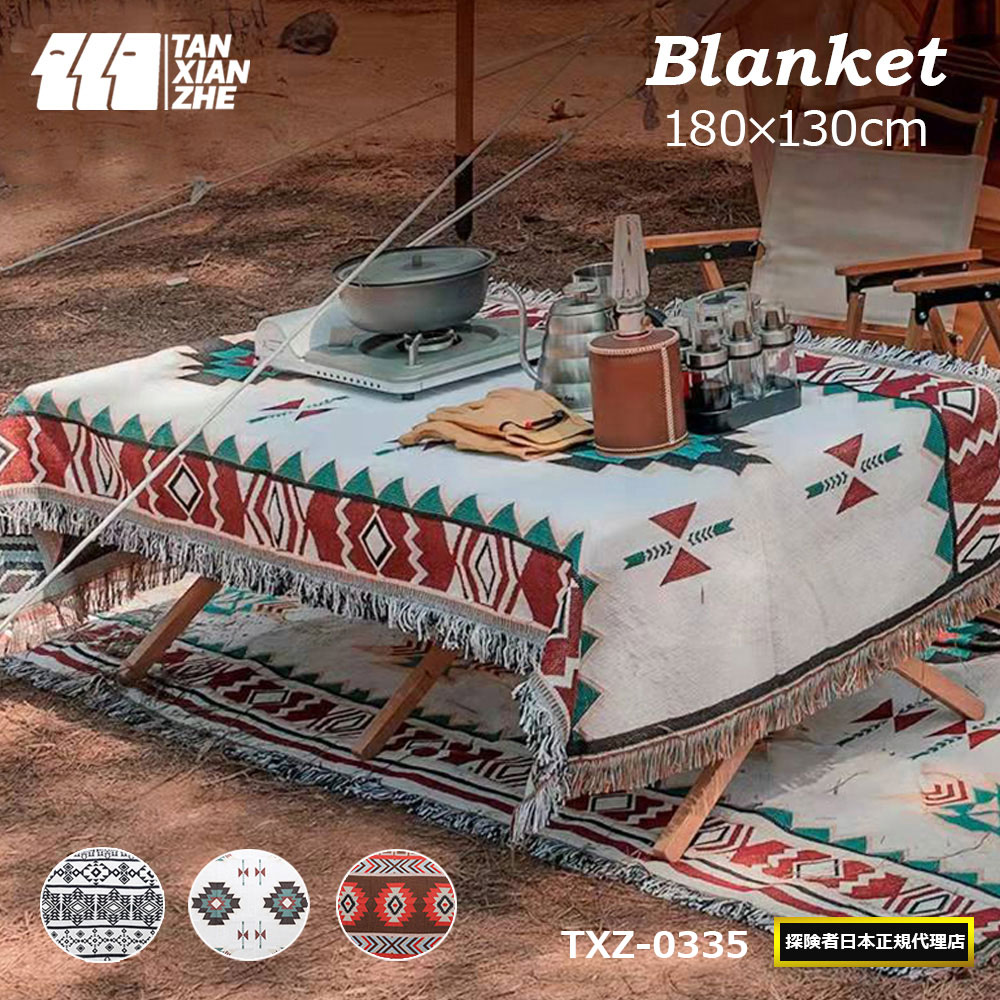 【7/7 20時〜3時間★20％OFFクーポン発行】アウトドア ブランケット ラグマット ラグ 織ラグ アウトドア ネイティブ らぐ コットン 綿 麻 ポリエステル キリム キリムラグ 民族調 絨毯 敷物 キャンプマット カーペット rug txz-0335 送料無料のサムネイル