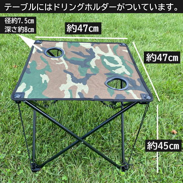アウトドア テーブル ベンチ 5点セット ベンチセット テーブルセット テーブルチェアセット テーブル チェア テーブル&チェアーセット チェアセット ドリンクホルダー付き 折りたたみ机 折り畳み式 キャンプ用品 txz-0511