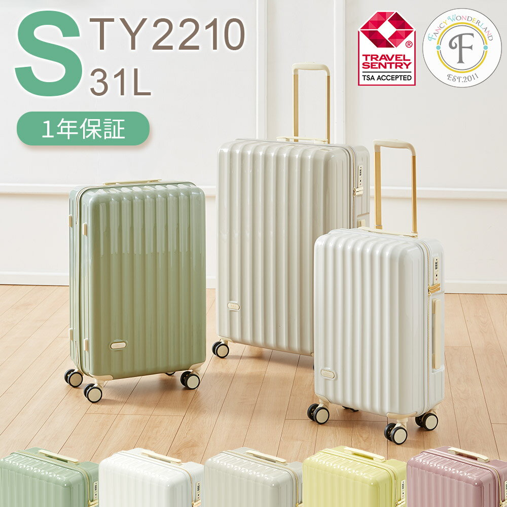 30%OFFクーポン 先着100名 4日20時～★【68%OFF】スーツケース 機内持ち込み sサイズ 軽量 かわいい キャリーケース おしゃれ 可愛い ハードタイプ ss lcc キャリーバッグ 旅行かばん TSAロック ファスナータイプ 1泊～2泊 人気 国内旅行 s ty2210-s