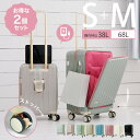 【20%OFFクーポン!数量限定】2個セット スーツケース フロントオープン sサイズ mサイズ キャリーケース 軽量 キャリーバッグ 前開き USBポート付き...