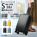 スーツケース Sサイズ 機内持ち込み 軽量 小型 キャリーケース ハードタイプ 静音ダブルキャスター TSAロック付き ファスナー式 1泊2日 旅行用 シンプル...