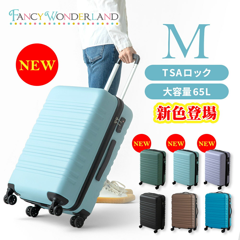 【60％OFF】◆さらに20%OFFクーポン◆ スーツケース mサイズ 軽量 キャリーバッグ キャリーケース m かわいい おしゃれ レディース ビジネス メンズ 旅行カバン 安い suitcase 中型 キャリーバック TSAロック ブランド トランクケース ty8098のサムネイル