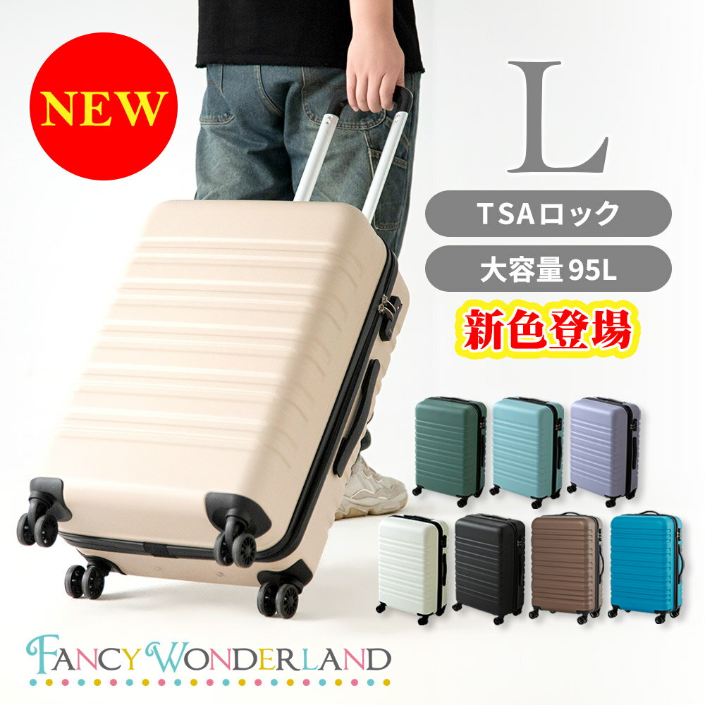 1日6時〜30%OFFクーポン★【60%OFF】スーツケース lサイズ 軽量 キャリーバッグ l キャリーケース lサイズ 158cm以内 旅行バッグ 人気 安い suitcase 大型 キャリーバック 海外旅行 国内旅行 TSAロック ブランド かわいい おしゃれ ty8098のサムネイル