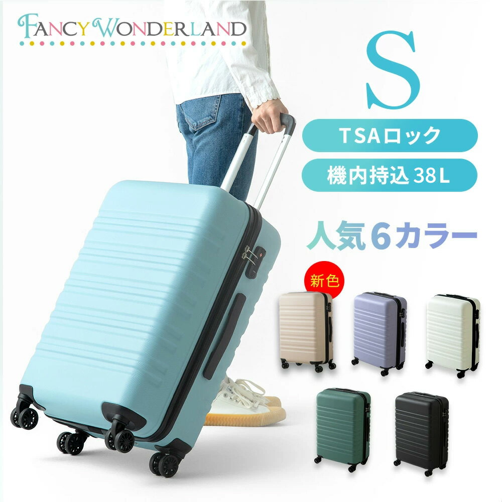 ★50％OFFクーポン配布中★ スーツケース mサイズ 拡張機能付き キャリーケース 拡張 m 中型 キャリーバッグ 軽量 ファスナー ハード 旅行かばん 2泊 3日 3泊4日 可愛い TSAロック 大容量 かわいい エンボス加工 傷が目立たない 158cm以内 ty8098w-m