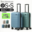 【20%OFFクーポン!数量限定】2個セット スーツケース s キャリーケース s set セット キャリーバッグ 機内持ち込み ss 送料無料 保証付 超軽量...