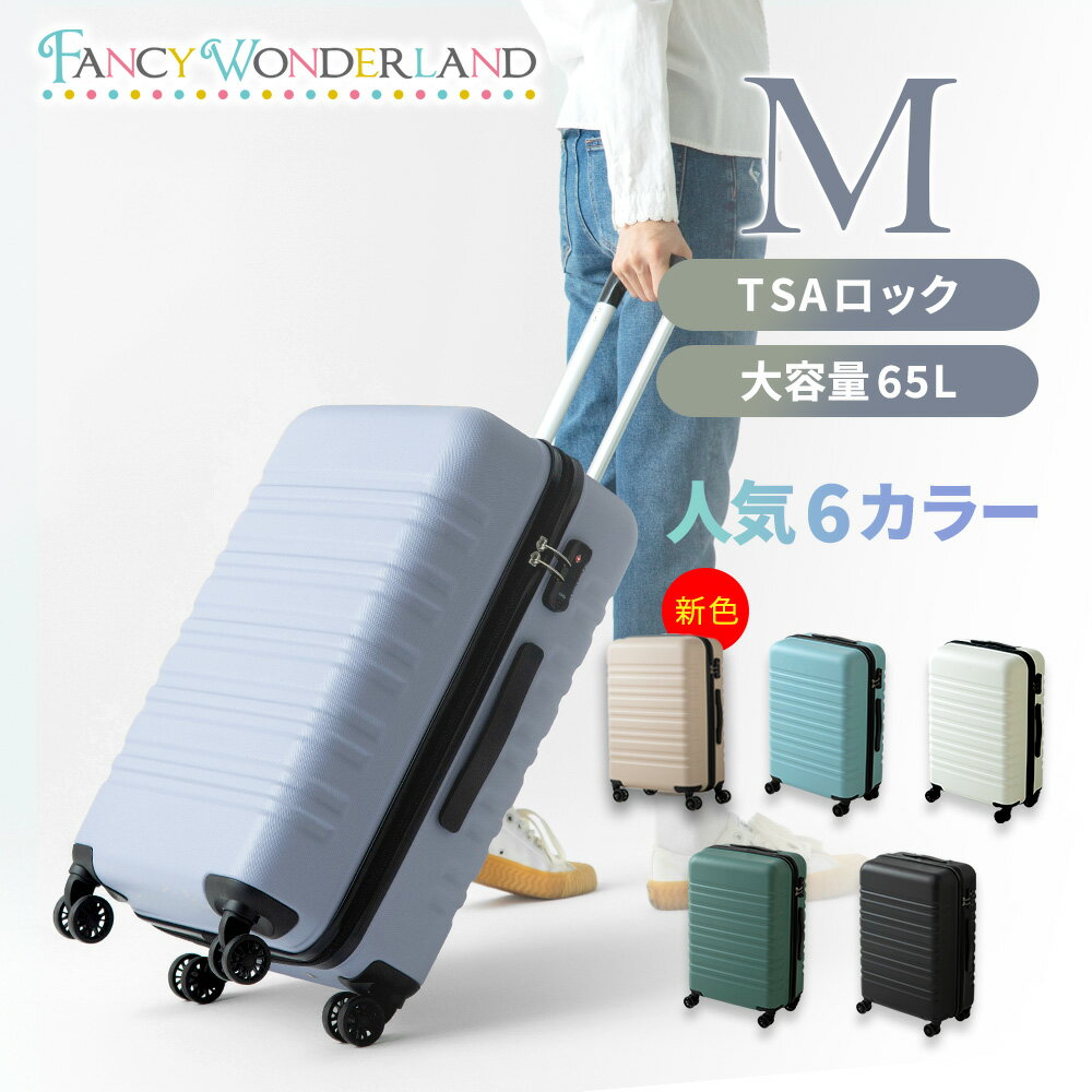 最大800円OFFクーポン★【60%OFF】スーツケース mサイズ 軽量 キャリーバッグ キャリーケース m かわいい おしゃれ レディース ビジネス メンズ 旅行カバン 安い suitcase 中型 キャリーバック …