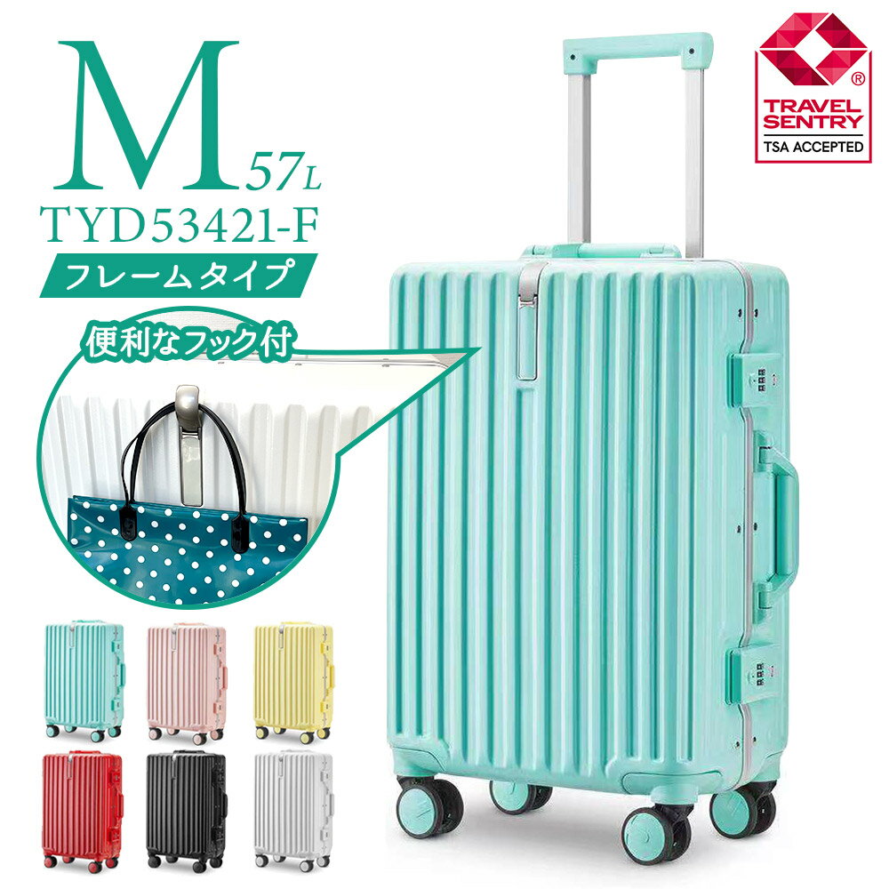 20%OFFクーポン 先着50人20時〜★【61%OFF】スーツケース mサイズ 軽量 かわいい キャリーケース おしゃれ 可愛い キャリーバッグ 旅行かばん TSAロック ハードタイプ 3泊〜5泊 m 女子旅 レディース 修学旅行 国内旅行 フレームタイプ tyd53421-f-mのサムネイル