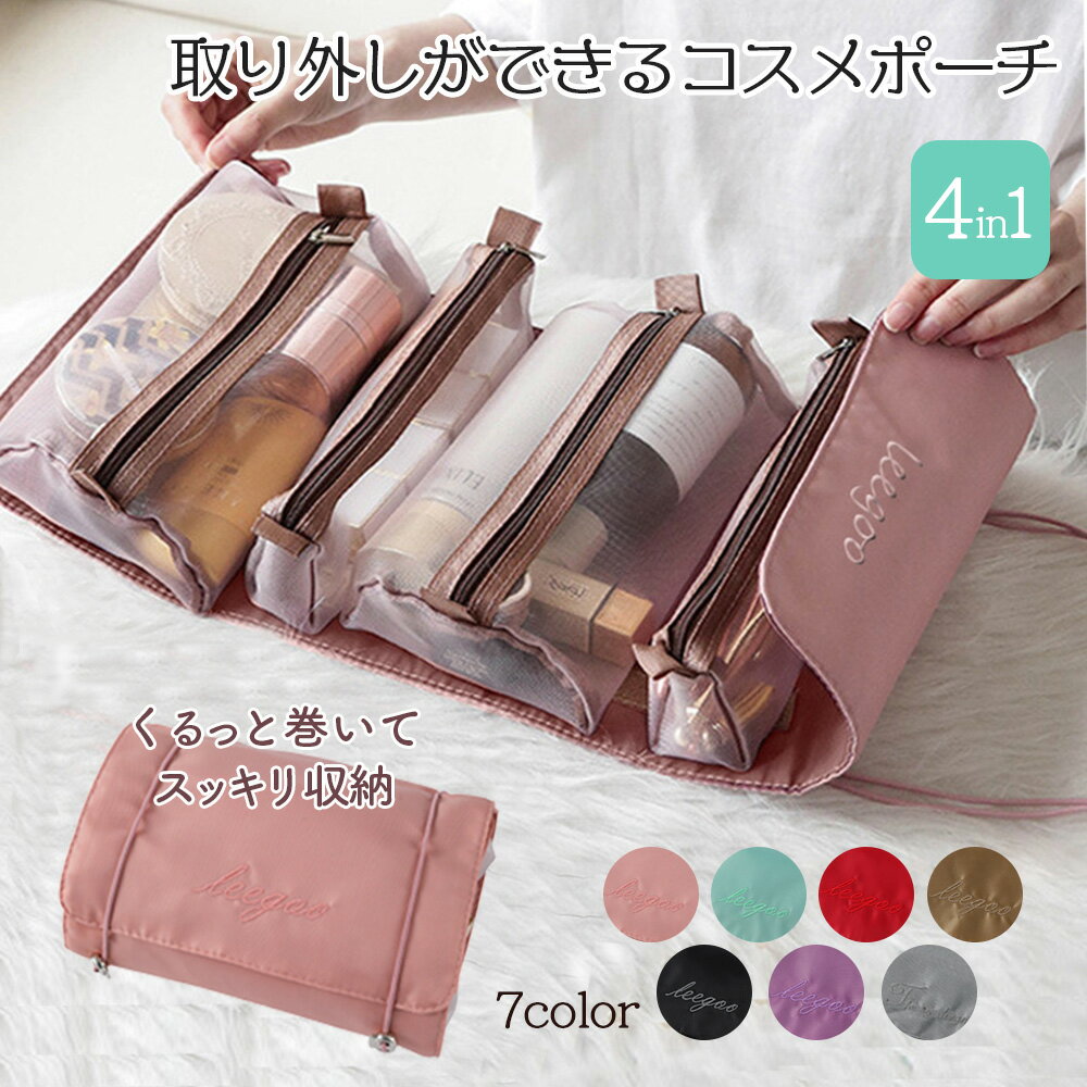 【最大50%OFFクーポン配布中】トラベ