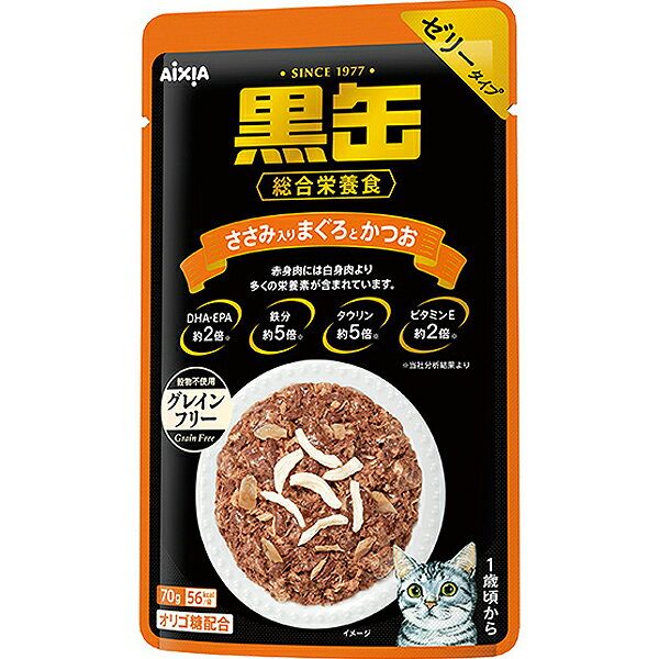 Mature Cat - アイシア 黒缶パウチ ささみ入り まぐろとかつお 70g x70個 成猫用 キャットフード ウェットフード ゼリータイプ マグロ カツオ 鶏ささみ タイ産 猫 パウチ 黒缶 フィッシュペプチド オリゴ糖 配合