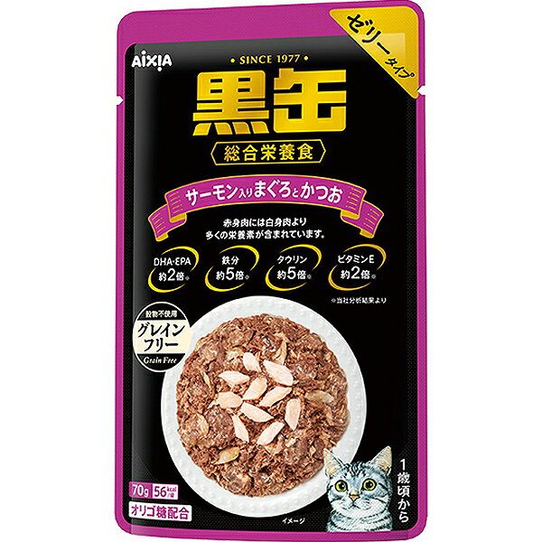 Other Wet Food - アイシア 黒缶パウチ サーモン入まぐろとかつお 70g x70個 猫 キャットフード ウェットフード 成猫用 ゼリータイプ まぐろ かつお サーモン 魚介 フィッシュペプチド オリゴ糖配合 タイ産 ペットフード AIXIA