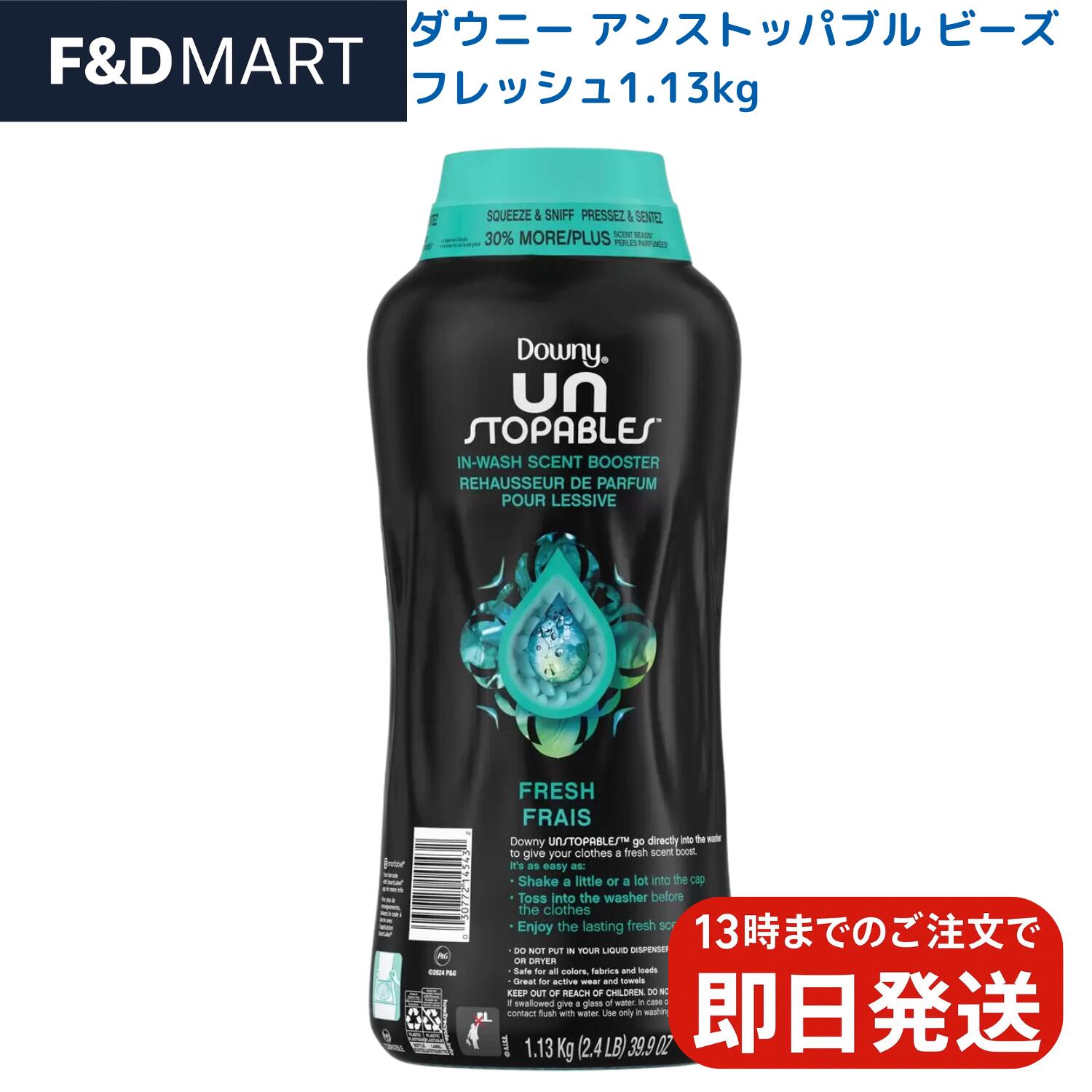 楽天市場】ダウニー アン ストッパ ブルの通販