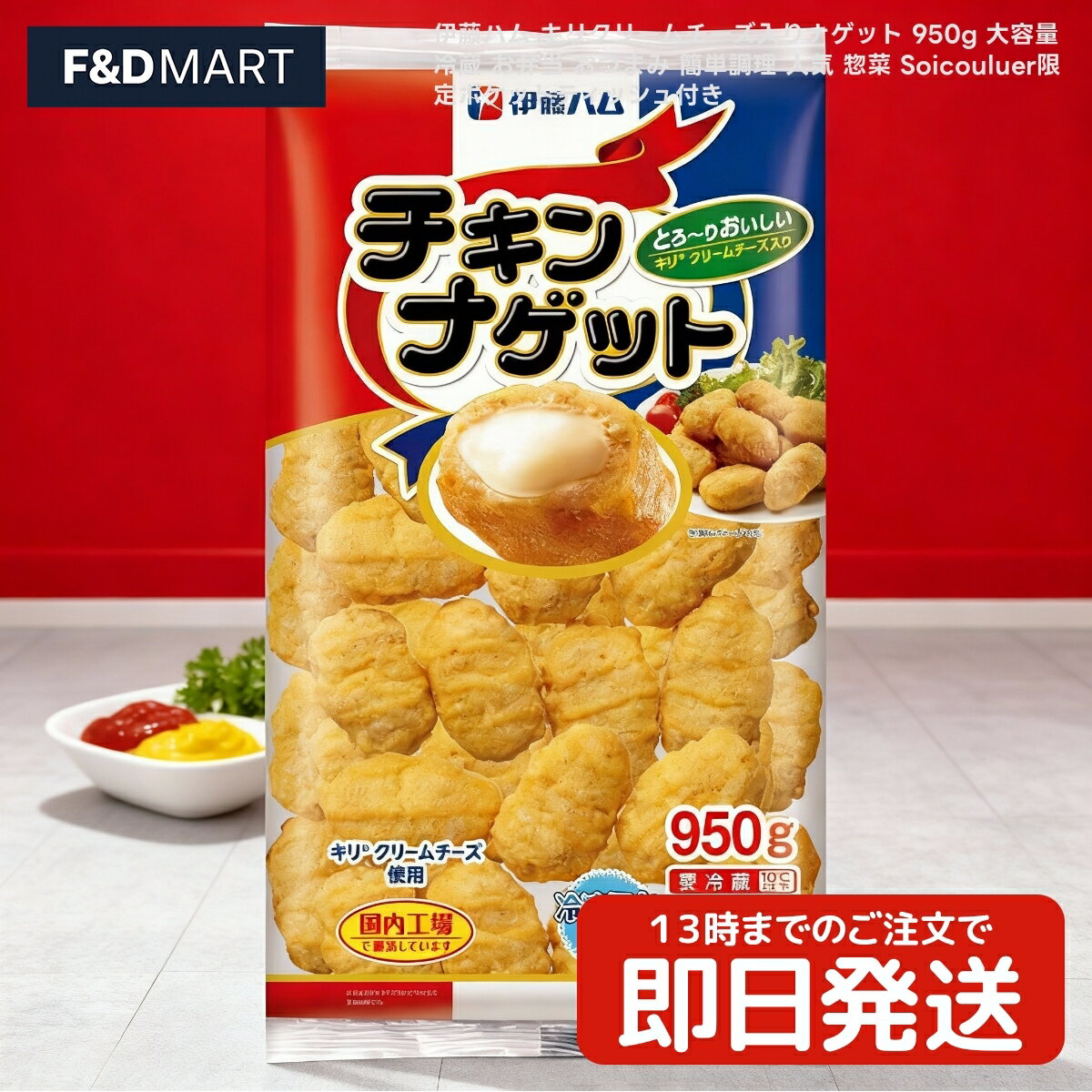 F and D mart㤨֡5%OFFݥ󡦥ݥ2ܡƣϥ kiri  ꡼ʥå 950g ࿩ ʥå  ̳    Ĥޤ ѡƥ ñĴ û Żҥ ֥ȡ Ȥ ȥפβǤʤ2,600ߤˤʤޤ