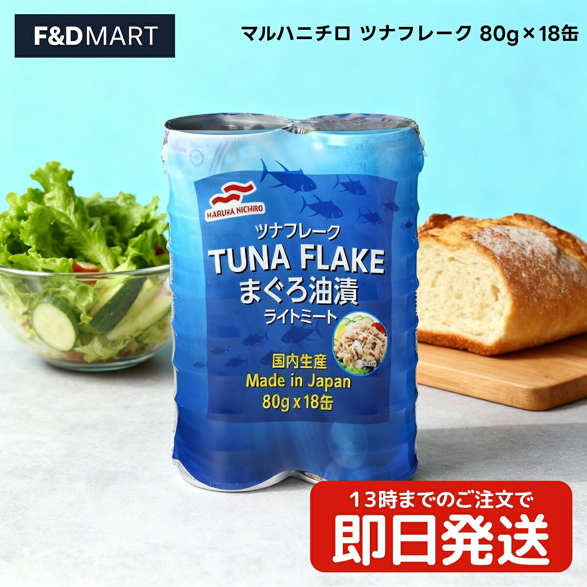 5%OFFݥ󡦥ݥ2ܡޥϥ˥ ĥʥե졼 80g 18 ޤ Ҥ ̵  ޤȤ㤤 ¸  ￩ 󥰥ȥ...