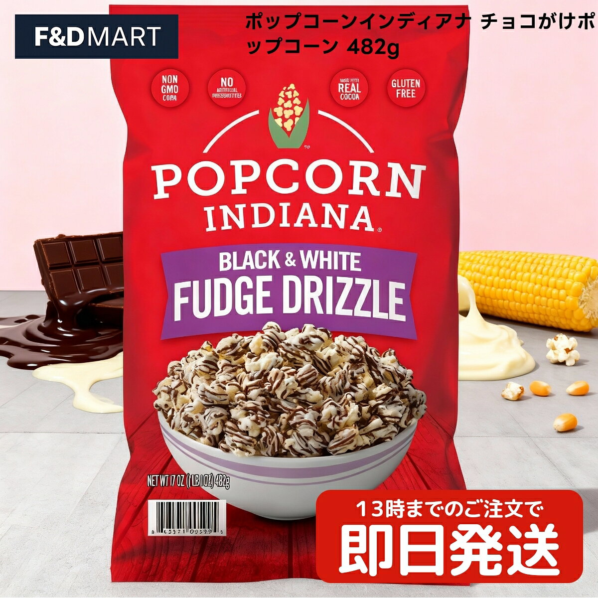 ݥåץ󥤥ǥ ֥åۥ磻 ɥꥺ륳 482g 祳 ݥåץ ȥ륳 ŤäѤ  ۻ  ѡƥ...