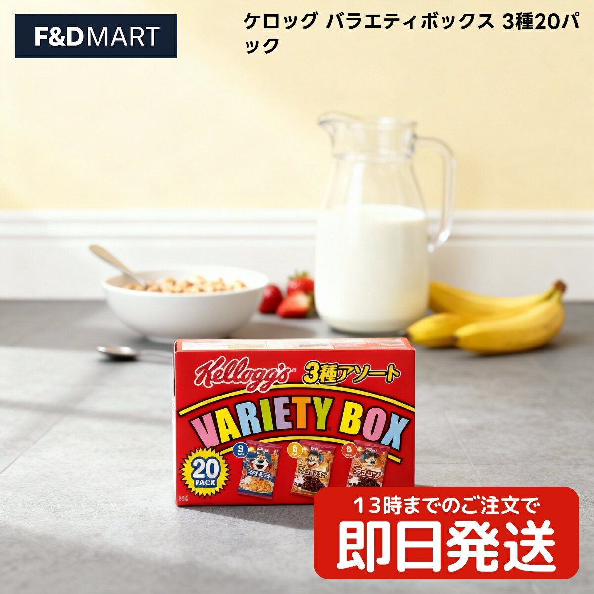 5%OFFݥ󡦥ݥ2ܡ䥱å Х饨ƥܥå 20 Kelloggs Variety Pack ꥢ ī 3  ե...