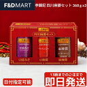 <5%OFFクーポン・ポイント2倍>李錦記 四川麻婆セット 368g x 3個 麻婆豆腐の素 本格 四川料理 マーボー豆腐 花椒 ホアジャオ 痺れる辛さ 麻辣 ...