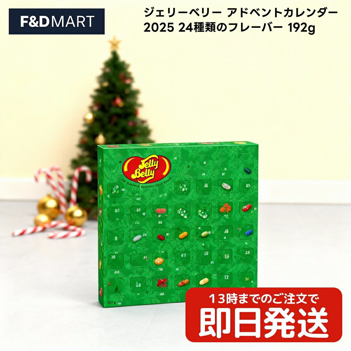 5%OFFݥ󡦥ݥ2ܡ䥸꡼٥꡼ ɥ٥ȥ 2025 Jelly Belly 24 ե졼С 192g ꥹޥ ȥ...