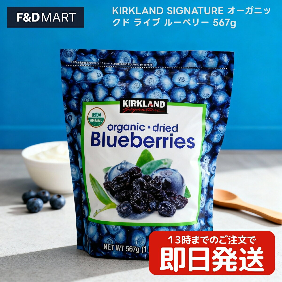 5%OFFݥ󡦥ݥ2ܡ䥫ɥͥ㡼 ˥å ɥ饤֥롼٥꡼ 567g ȥ ͭJAS  ɥ饤ե롼 ī ...