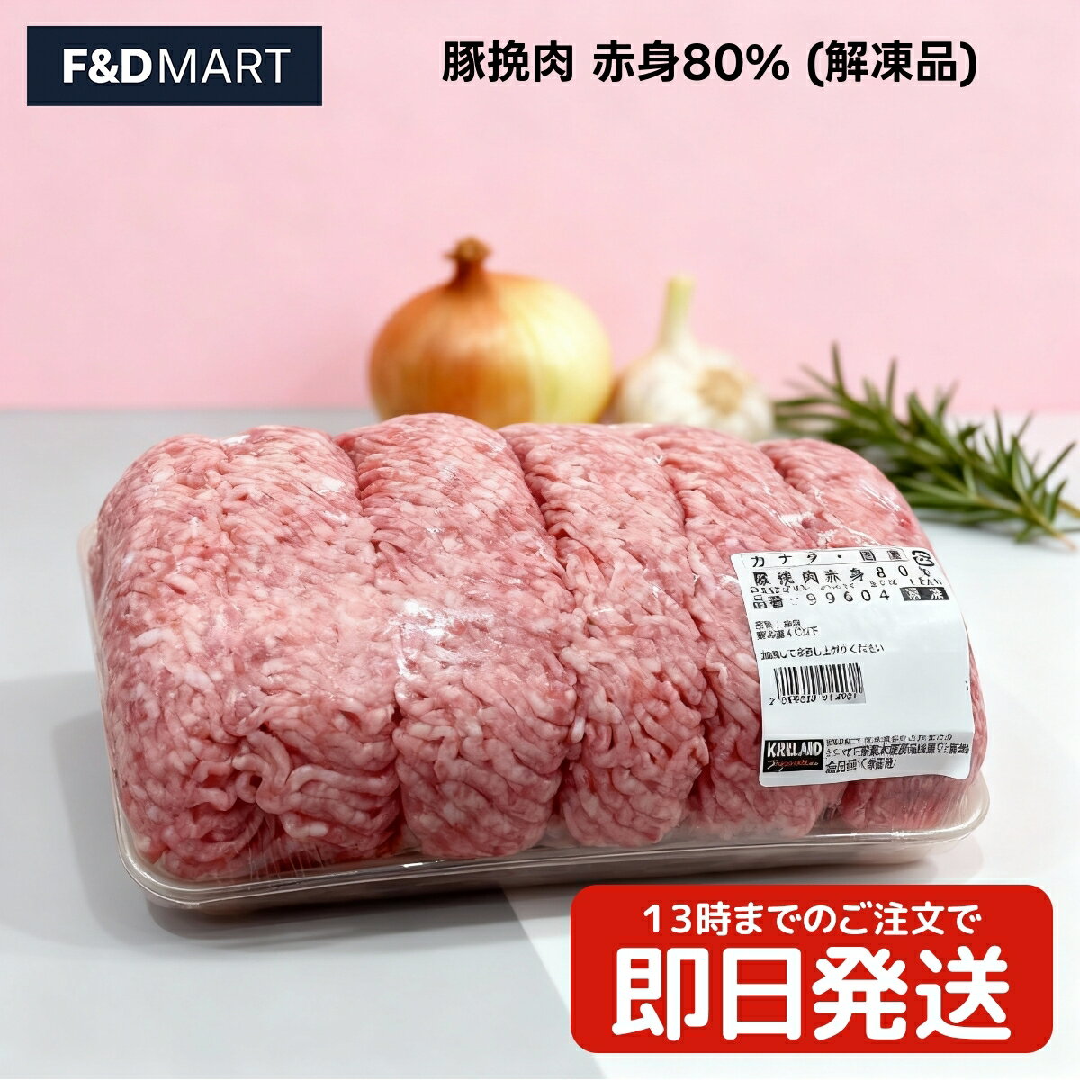 豚挽肉 2kg 大容量 業務用 赤身80% パラパラ 冷凍 豚ミンチ ひき肉 ハンバーグ 餃子 ミートソース 麻婆..
