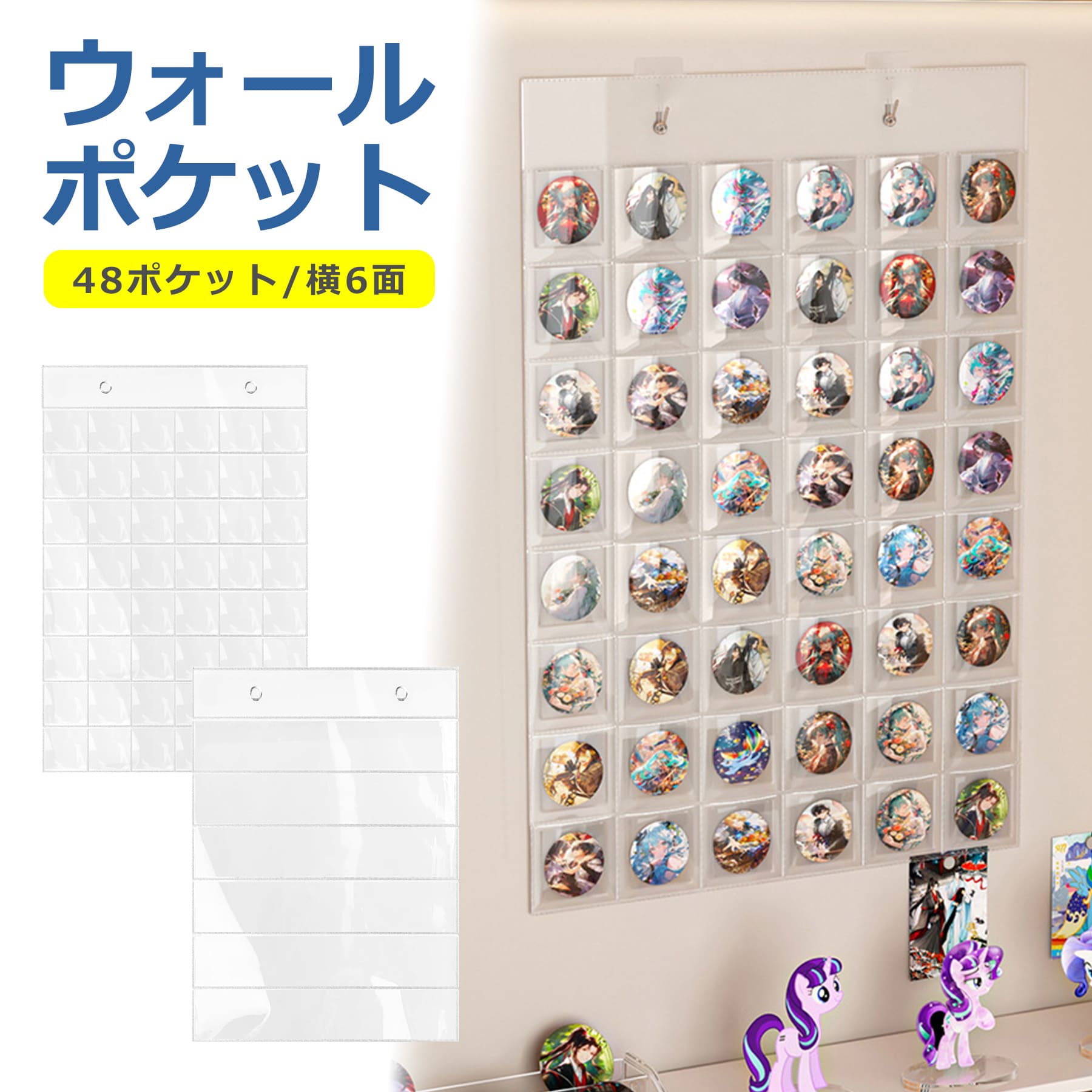 Rakuten - ウォールポケット 壁掛式 48ポケット 横6面 透明 クリア 収納 保護 傷防止 大容量 省スペース コレクション 推し活 グッズ カード 缶バッジ 吊り下げフック付き