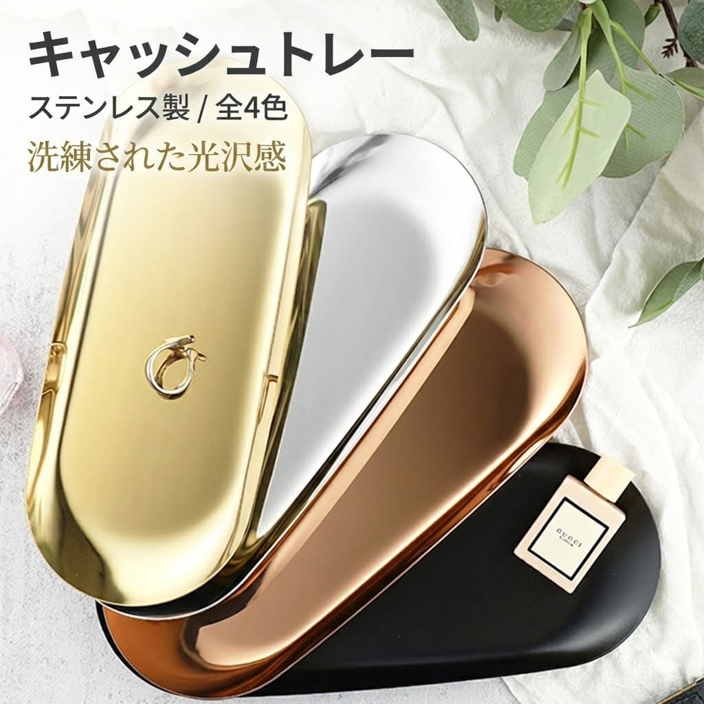������ȥ졼 ����å���ȥ졼 ���ƥ�쥹 ��4�� ����ȥ� ��ʪ�֤� ��� ������ ���Ĥ� �Ĥ��� �ȥ쥤 �����ܤ��֤� �ץ쥼��� ���ե� ����Ź ����ץ�...