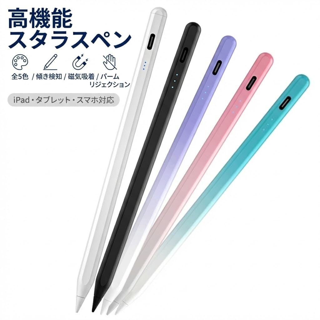 楽天市場】mac ペンタブ（タッチペン・スタイラス｜タブレットPC