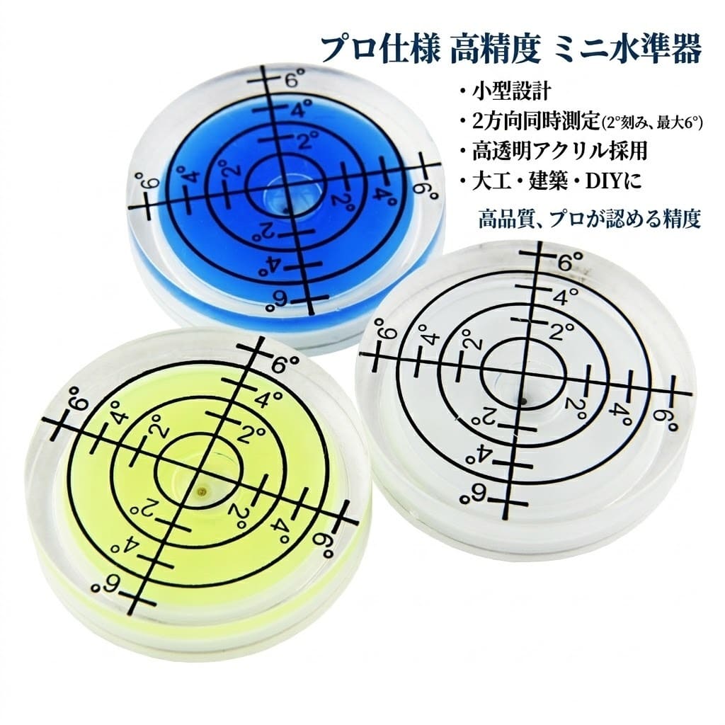 乐天商城 - 水平器 ミニ 小さい 水準器 小型 丸形 目盛り 透明 アナログ 傾斜 測定 レベラー メモリ アナログ 土木 建築 大工 工事 道具 工具 取り付け
