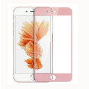 メール便送料130円iPhone8 iP