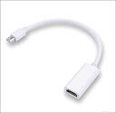 【メール便送料130円】MiniDP to HDMI アダプター Mini DisplayPort to HDMI Adapter mac 変換 hdmi mini dp