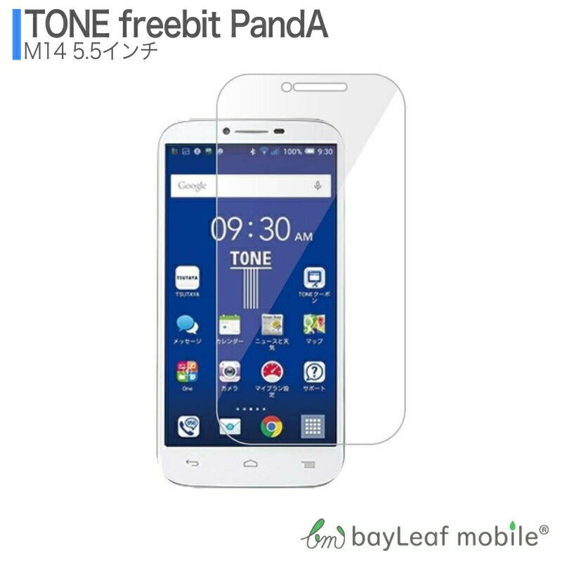 TONE m14 g[oC freebit Panda Alcatel onetouch Pop C9-704D tB ݌ɏZ[ KXtB tیtB NA V[g dx9H Uh~ ȒP \t ēׂȂI؂