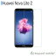 ߸˽ʬ huawei nova lite 2 ե ե 饹ե վݸե ꥢ  9H ɻ ñ Žդ