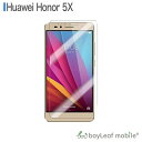 Huawei Honor5X ファーウェイ フィルム 
