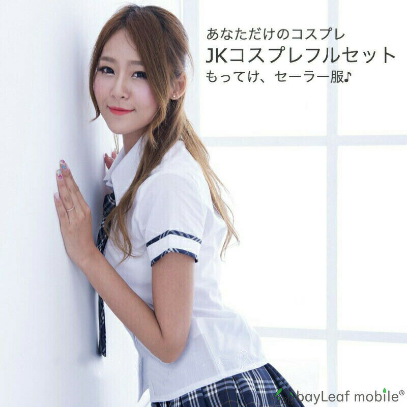 乐天商城 - 制服 コスプレ スカート リボン チェック セーラー服 長袖 衣装 コス コスチューム ハロウィンフルセット