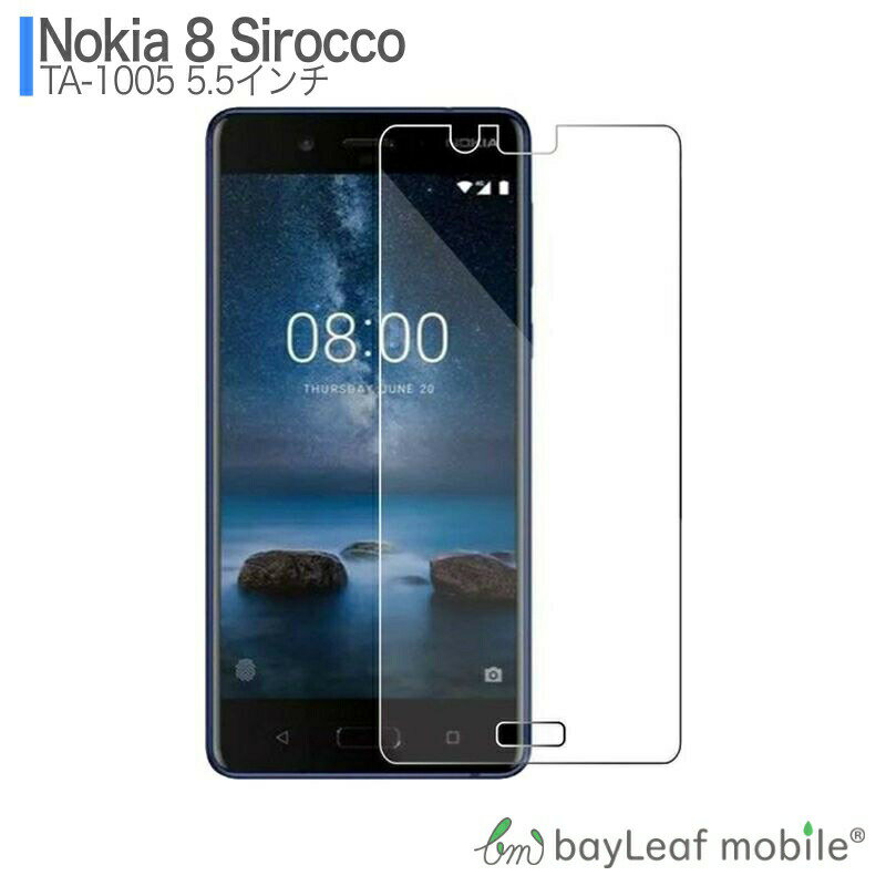 Nokia 8 sirocco TA-1005 ノキア フィルム 