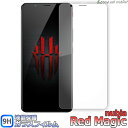 Nubia Red magic ZTE フィルム 在庫処分セ