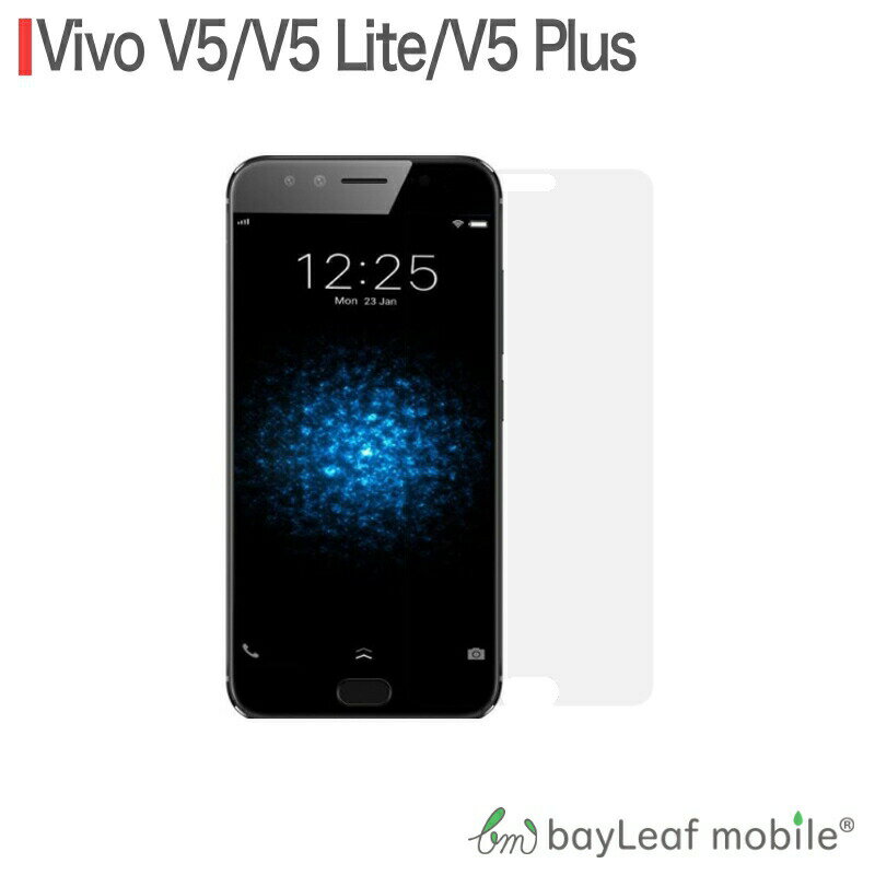 Vivo V5 Lite Plus フィルム 在庫処分セ