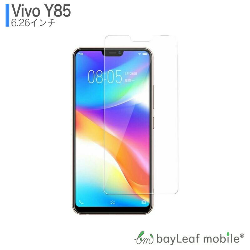 vivo Y85 ヴィヴォ フィルム 在庫処分