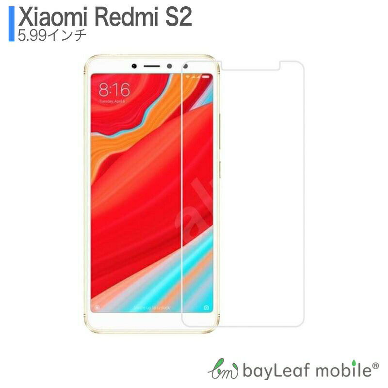 Xiaomi Redmi S2 シャオミ 小米 フィルム