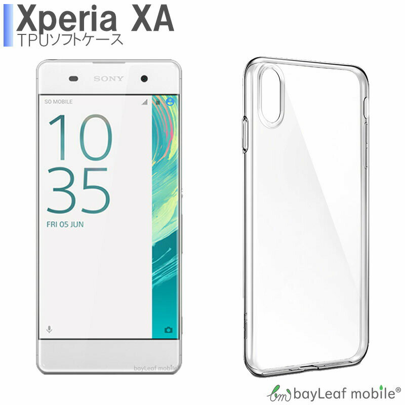 Rakuten - Xperia XA ケース カバー エクスペリア クリア 衝撃吸収 透明 シリコン ソフトケース TPU 耐衝撃 保護