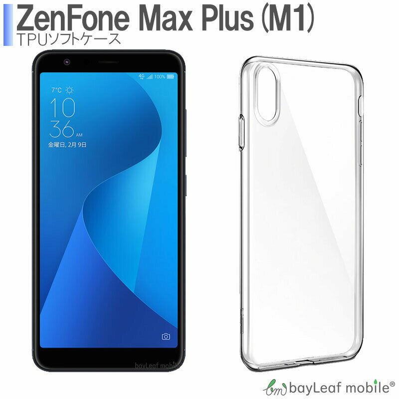 乐天商城 - Zenfone MAX Plus M1 ケース カバー ゼンフォン クリア 衝撃吸収 透明 シリコン ソフトケース TPU 耐衝撃 保護
