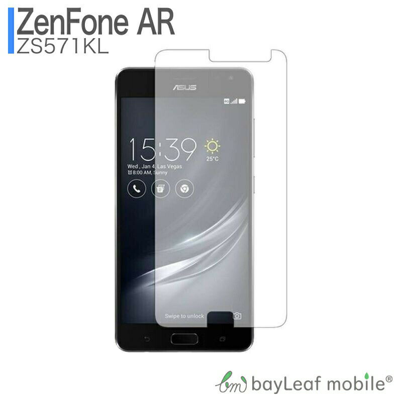 Zenfone AR ZS571KL フィルム 在庫処分セ